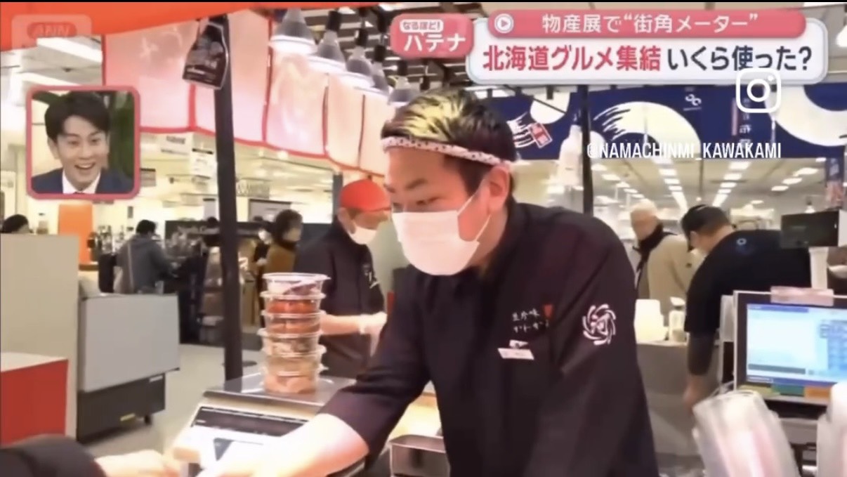 朝日スーパーJチャンネル様に取り上げて頂きました🙌