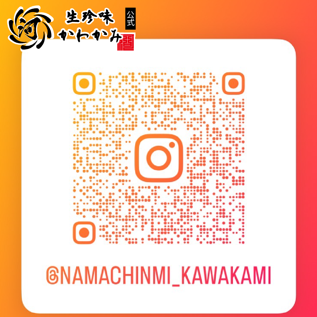 ■公式インスタアカウントのご紹介■