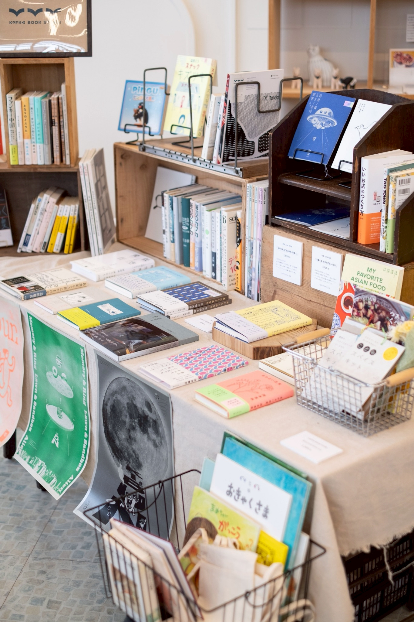 【郡山市|6/6(SAT)】自家焙煎喫茶WEEKEND POPUP