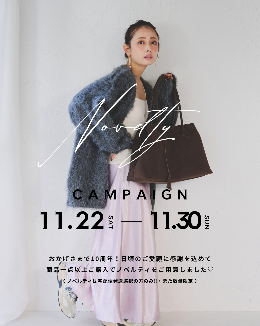 【Nobelty Fair】 10th anniversary ♡