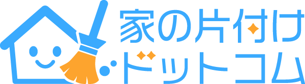 「家の片付けドットコム」オンラインショップを公開いたしました。