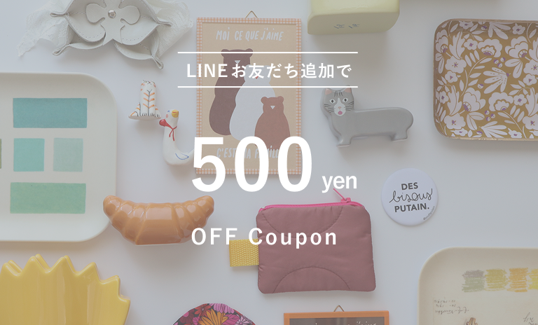 【 オープン記念 】Special Coupon配布中！
