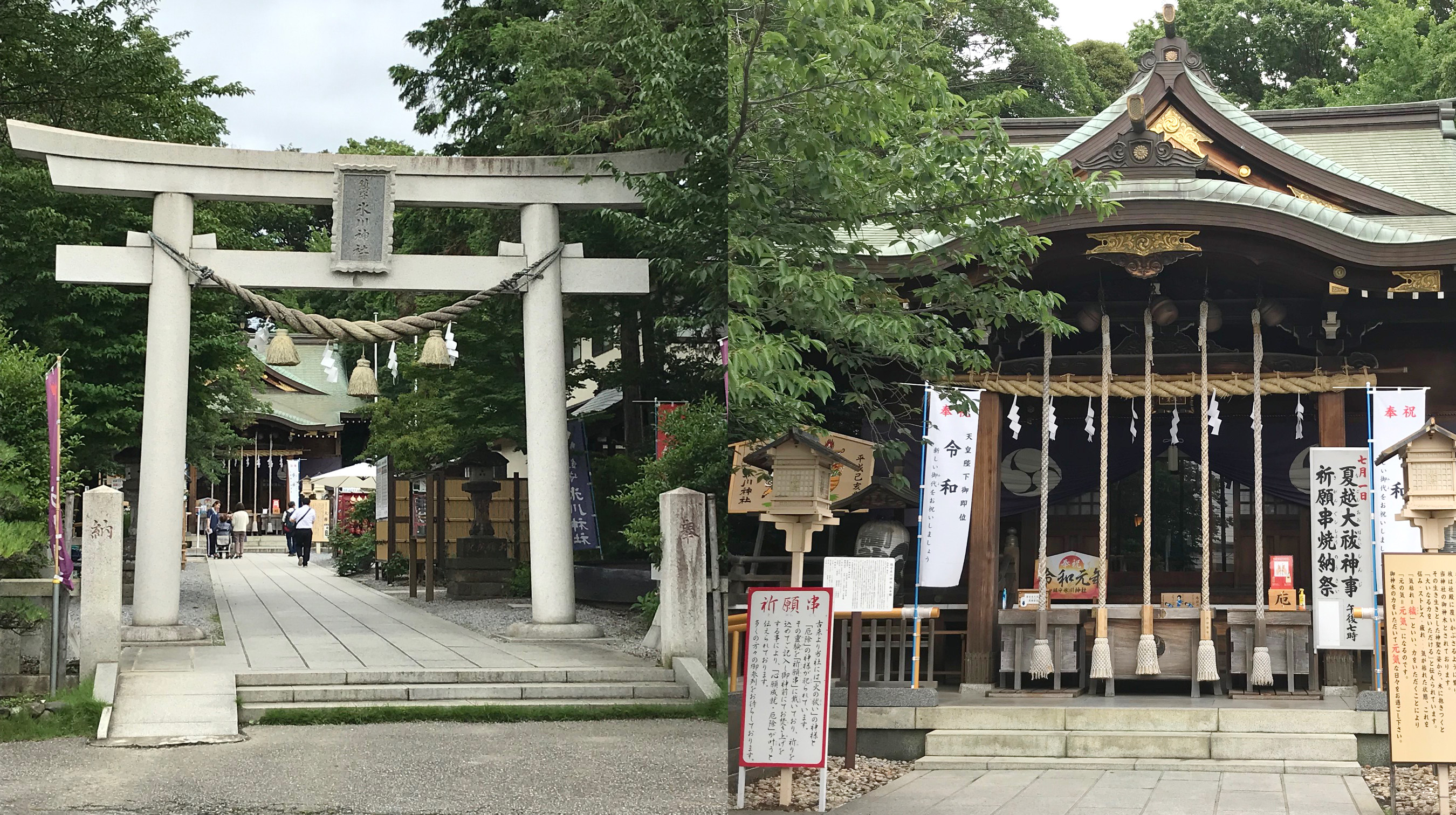 鎮守氷川神社様　お守りの箱が完成しました