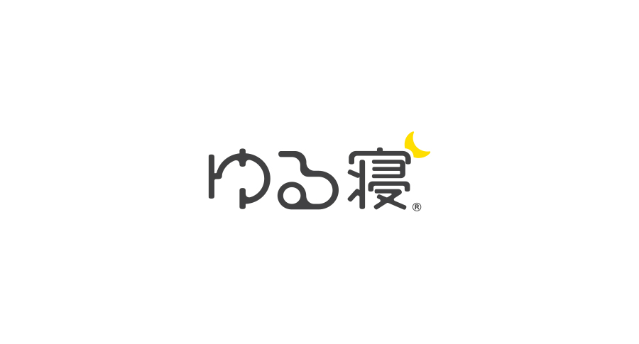 【ゆる寝】タオル発想の自然なシーカーブ
