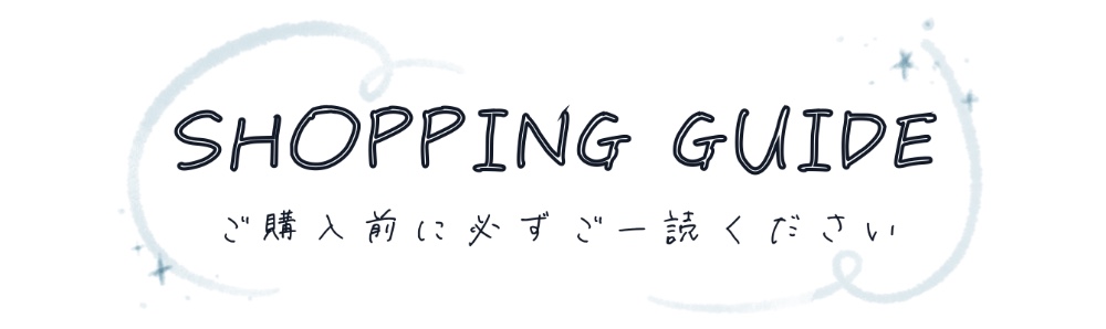 SHOPPING GUIDE