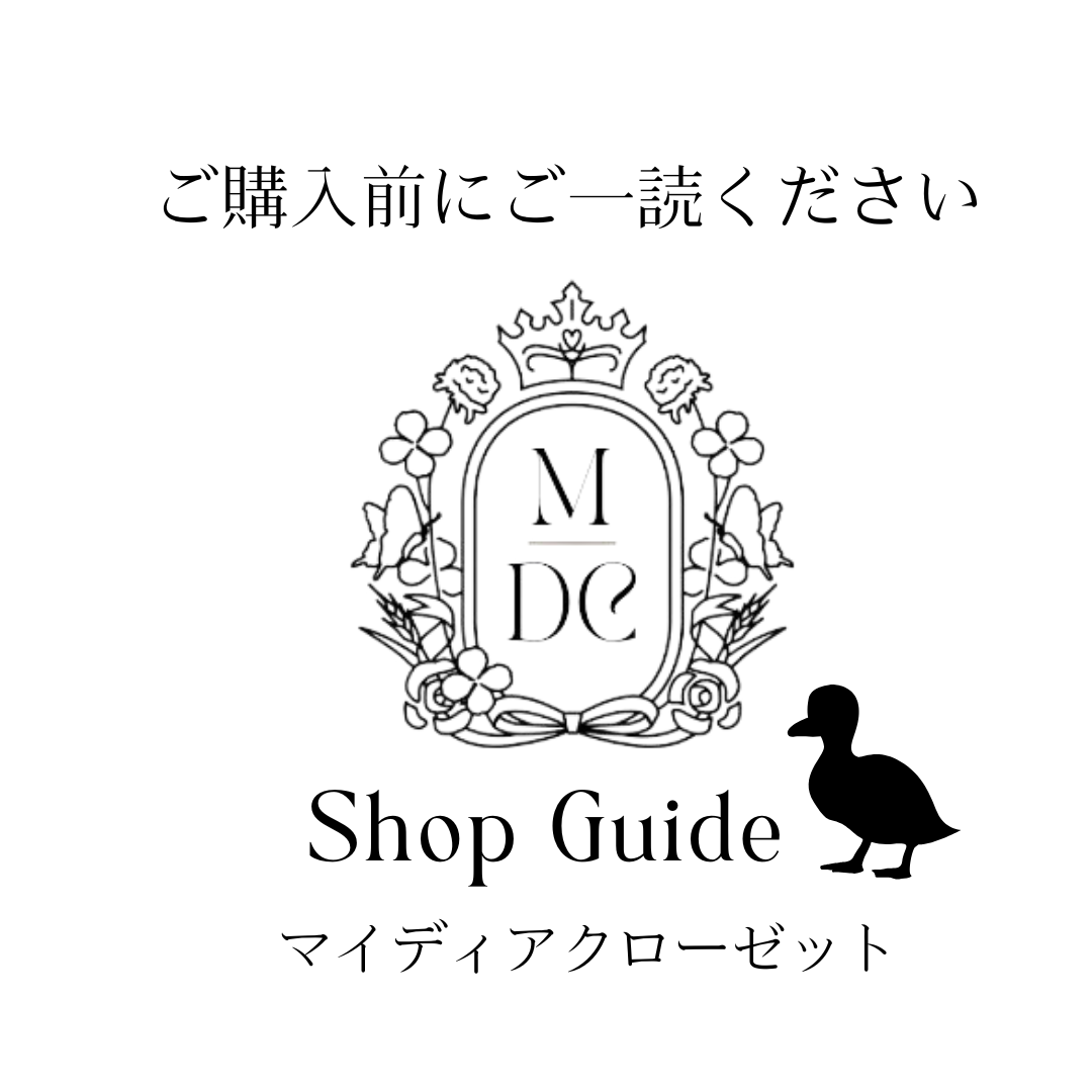 Shop Guide