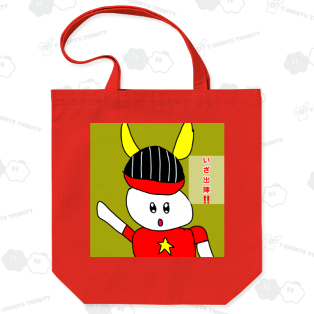 うさちゃん(兜)こどもの日バッグ類追加