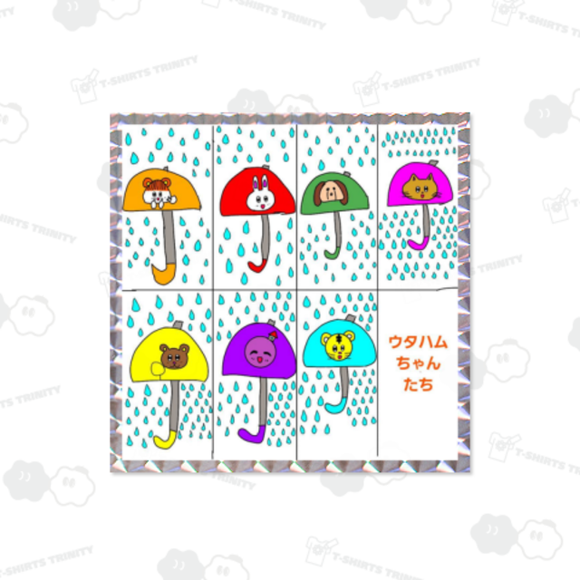 カラフル雨がさになったウタハムちゃんたちのグッズできました‼️