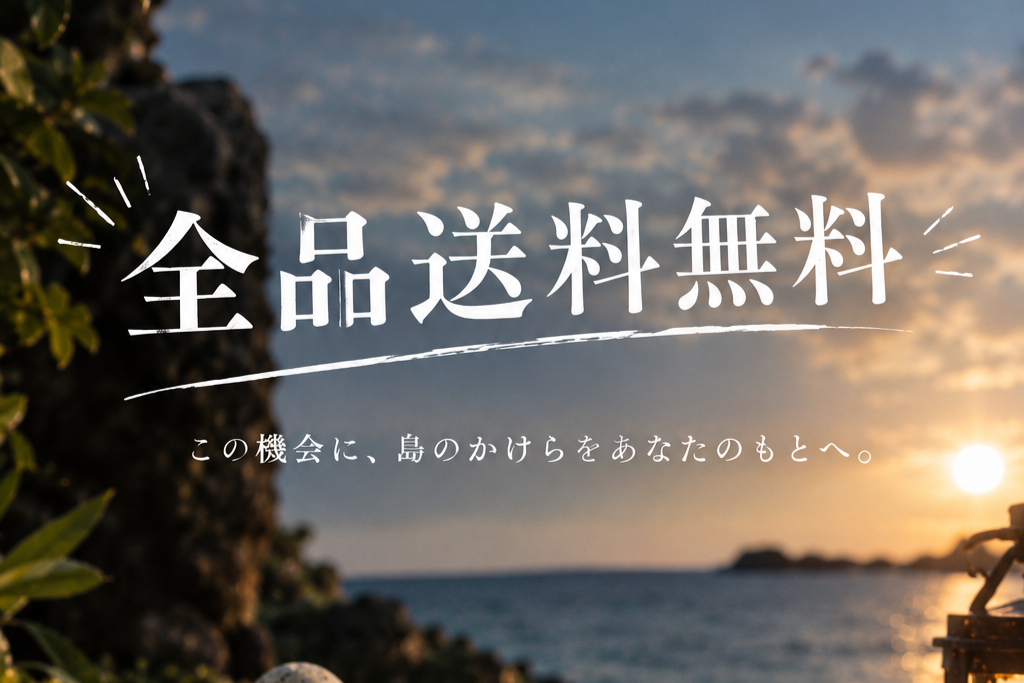期間限定ハロウィーンただいま開催中