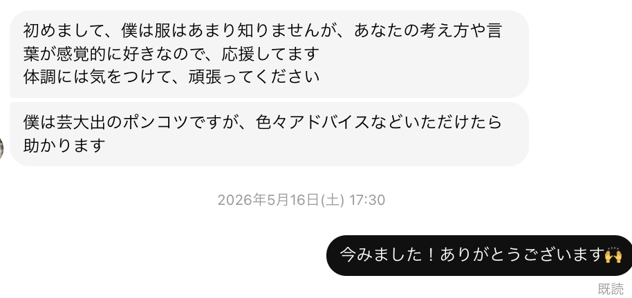 「偏り」こそ、底抜けの愛だ!!ということで…