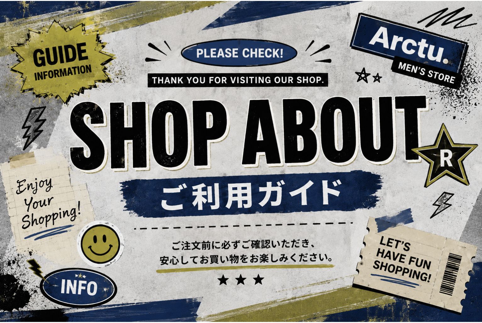 SHOP ABOUT【納品書・領収書について】