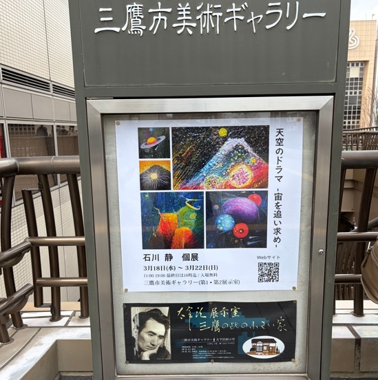 2026年3月の個展で展示した作品は38点