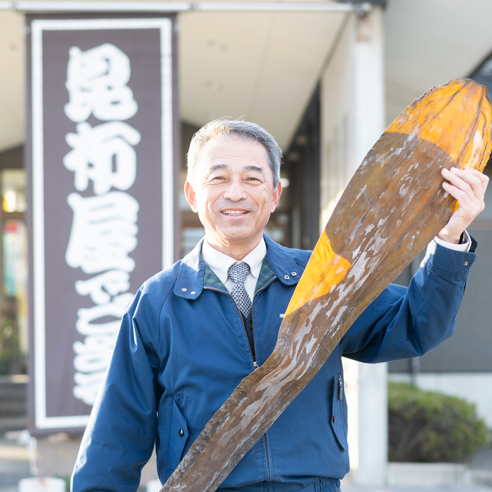 八角の一角/黒部・四十物昆布