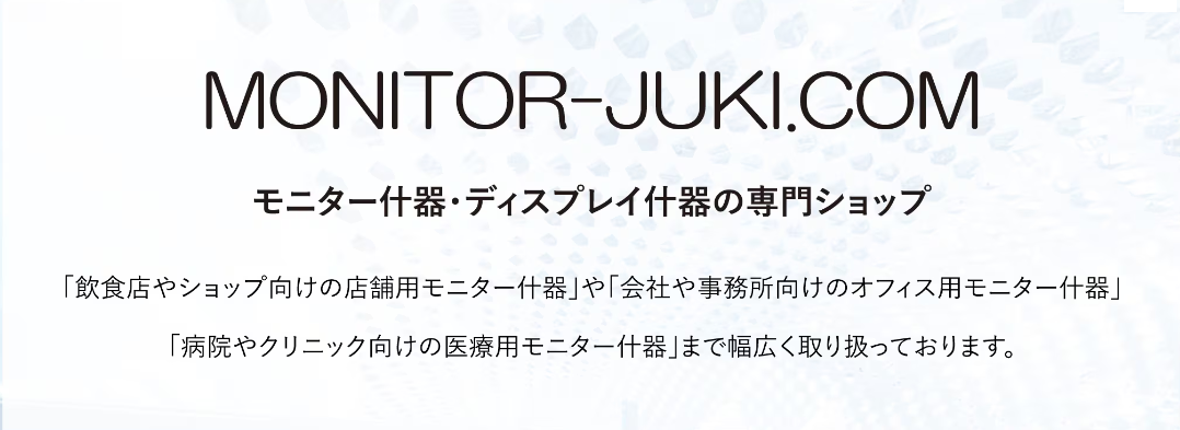 WEB SHOP 開設しました！！