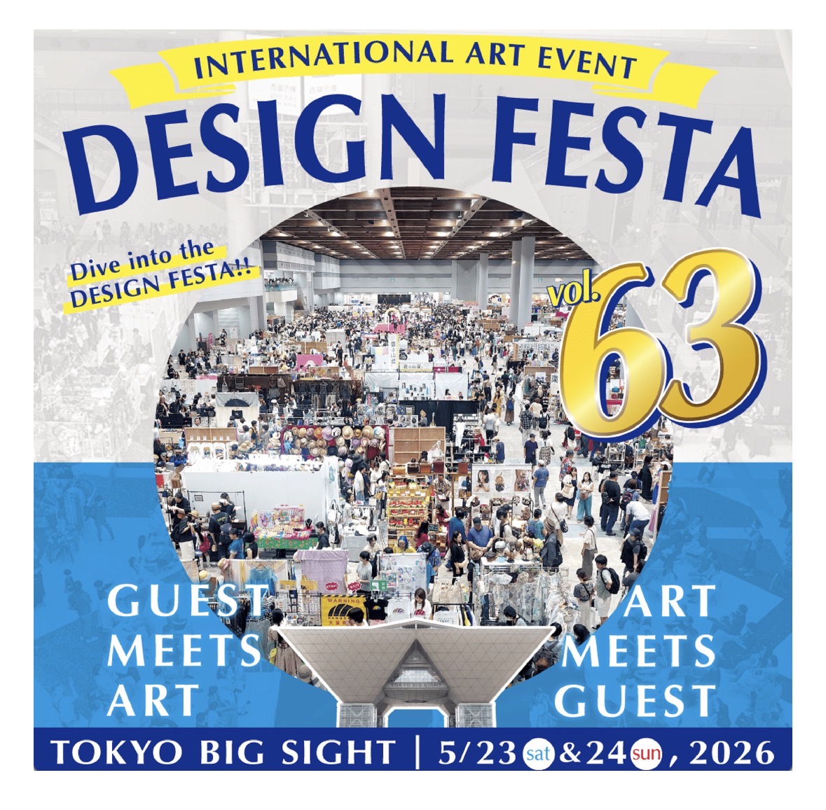 【出展情報】デザインフェスタvol.63