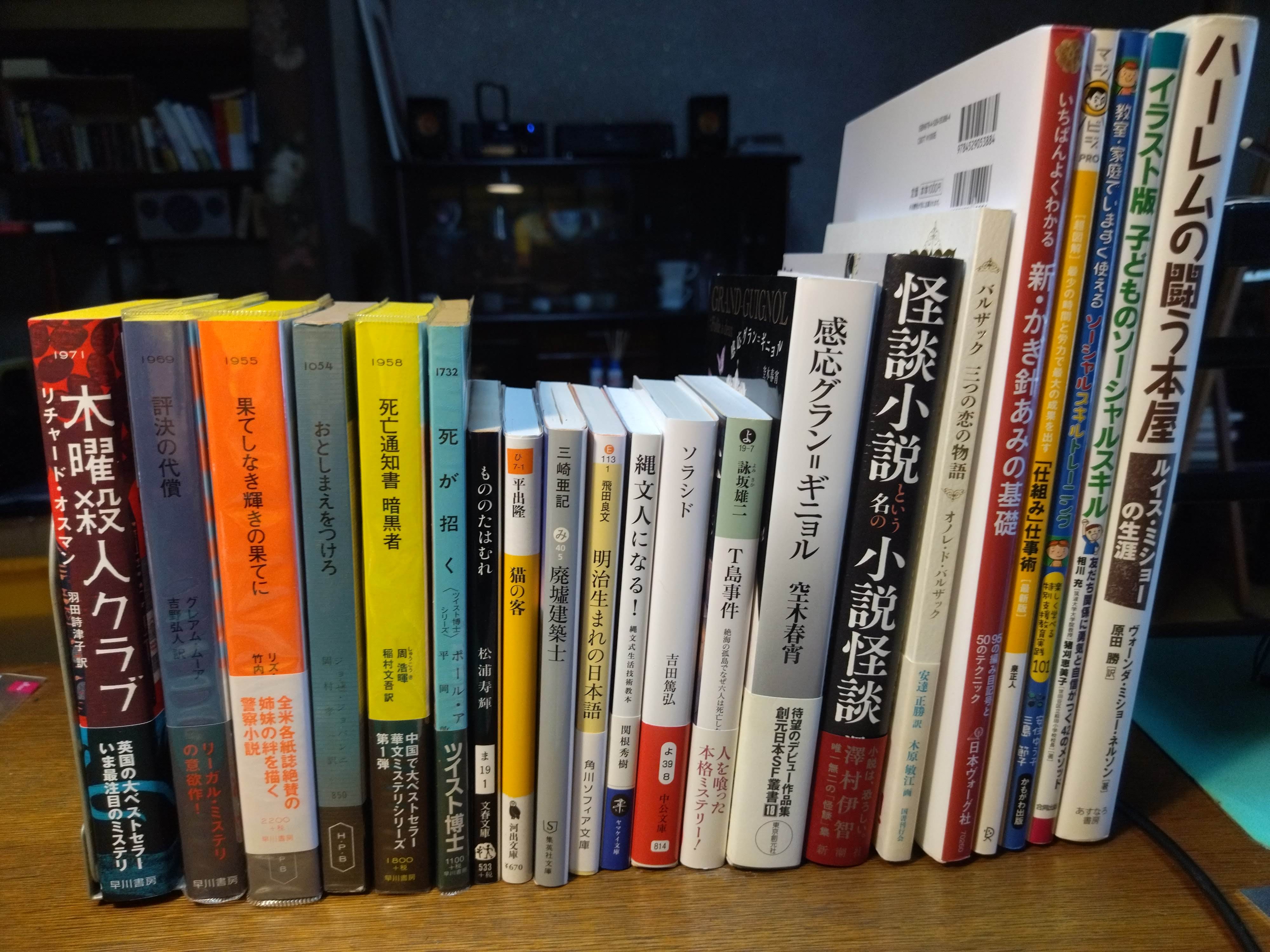 新規棚出しです