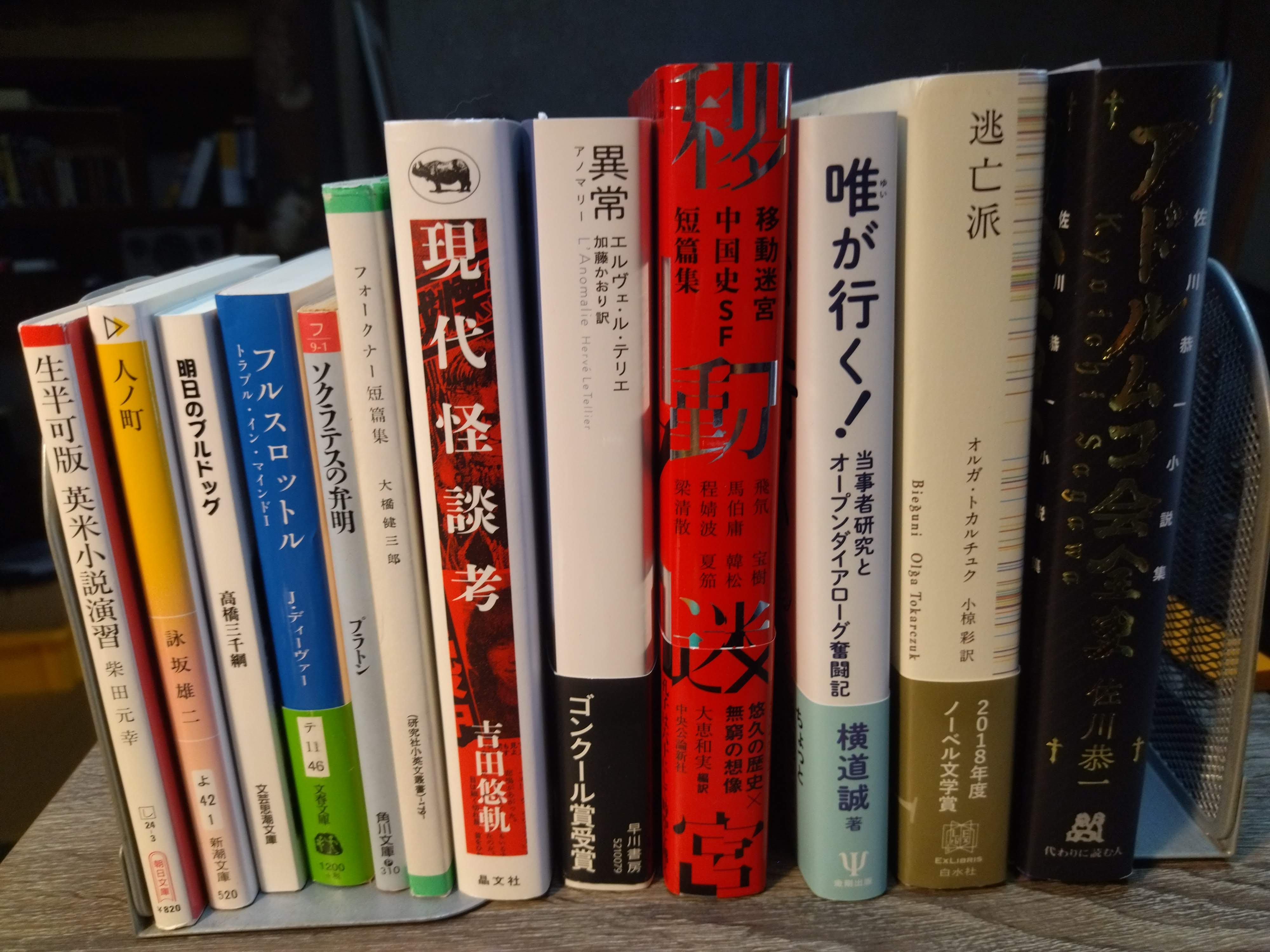 8月14日、新規棚出しがあります。