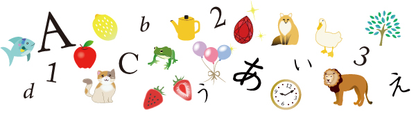2024-25年の年末年始休業につきまして