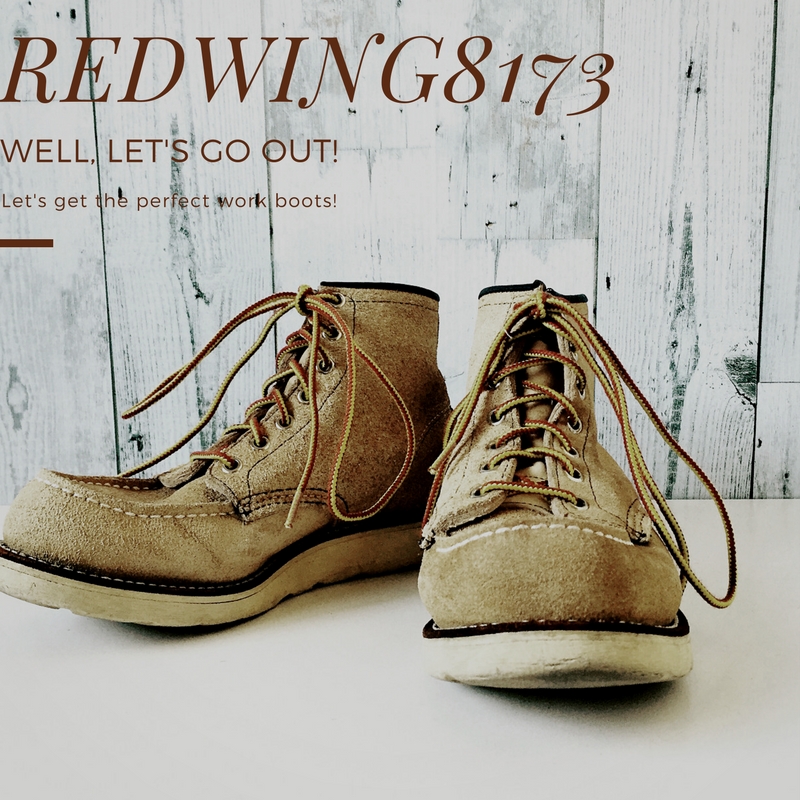 REDWINGは、やっぱり履きやすいし、長持ちするし最高です！