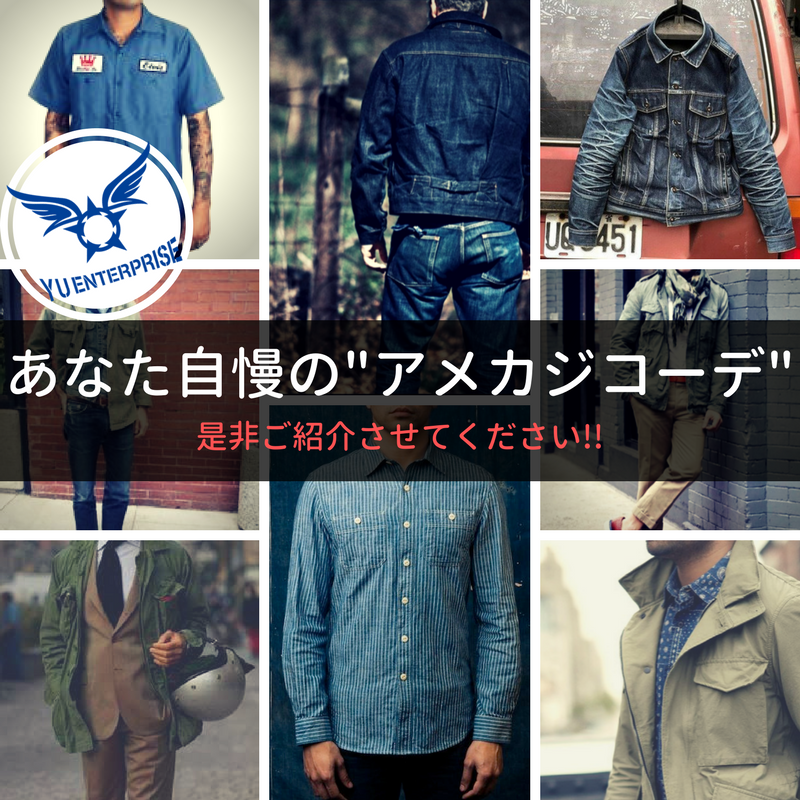 あなた自慢のアメカジコーデ/Shinさんのライダースコレクション