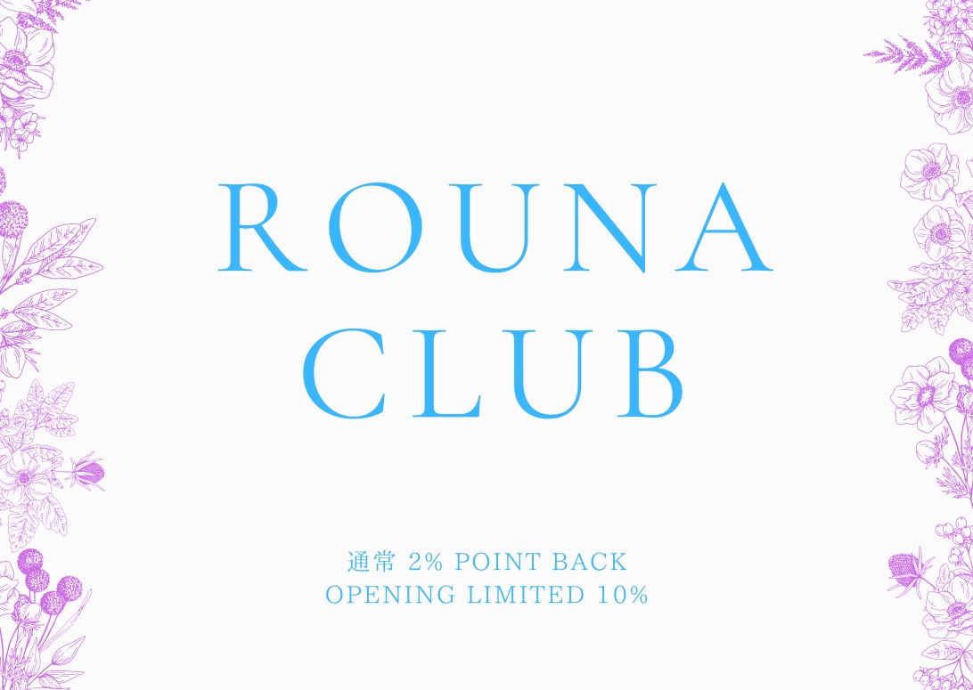 ROUNA CLUB あなたの「好き」を、もっと身近に。