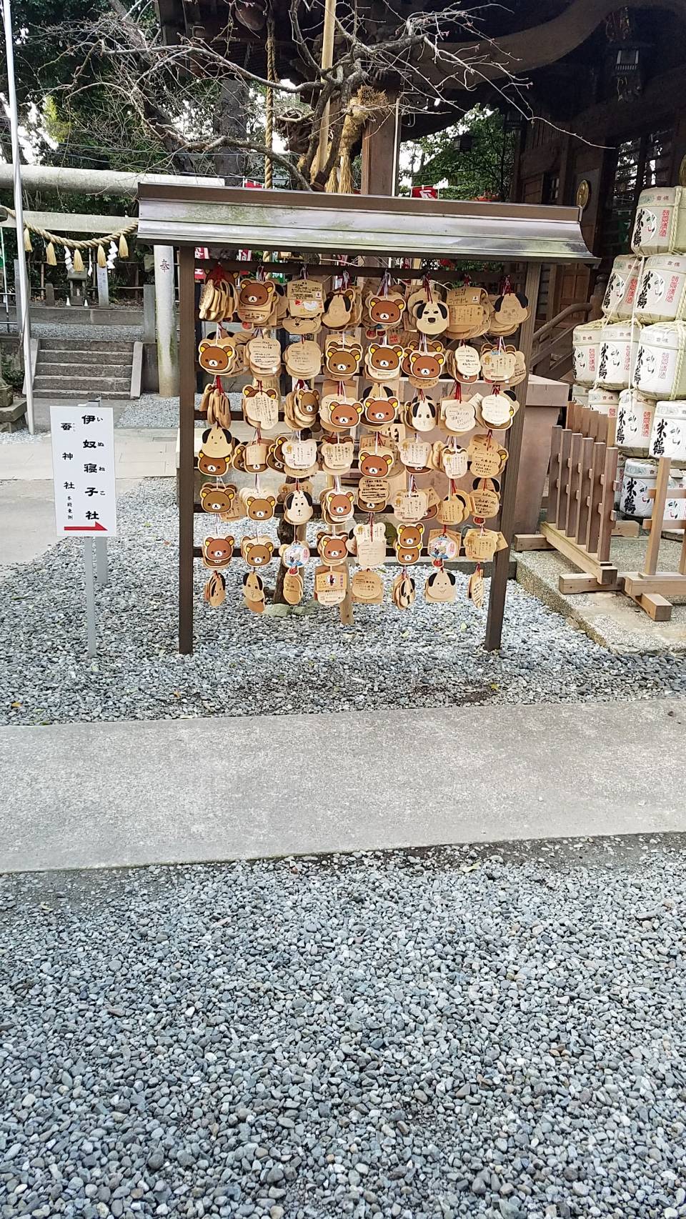 神奈川県座間神社の絵馬はなんと、リラックマ！ファンの皆さん御朱印帳もって集合！