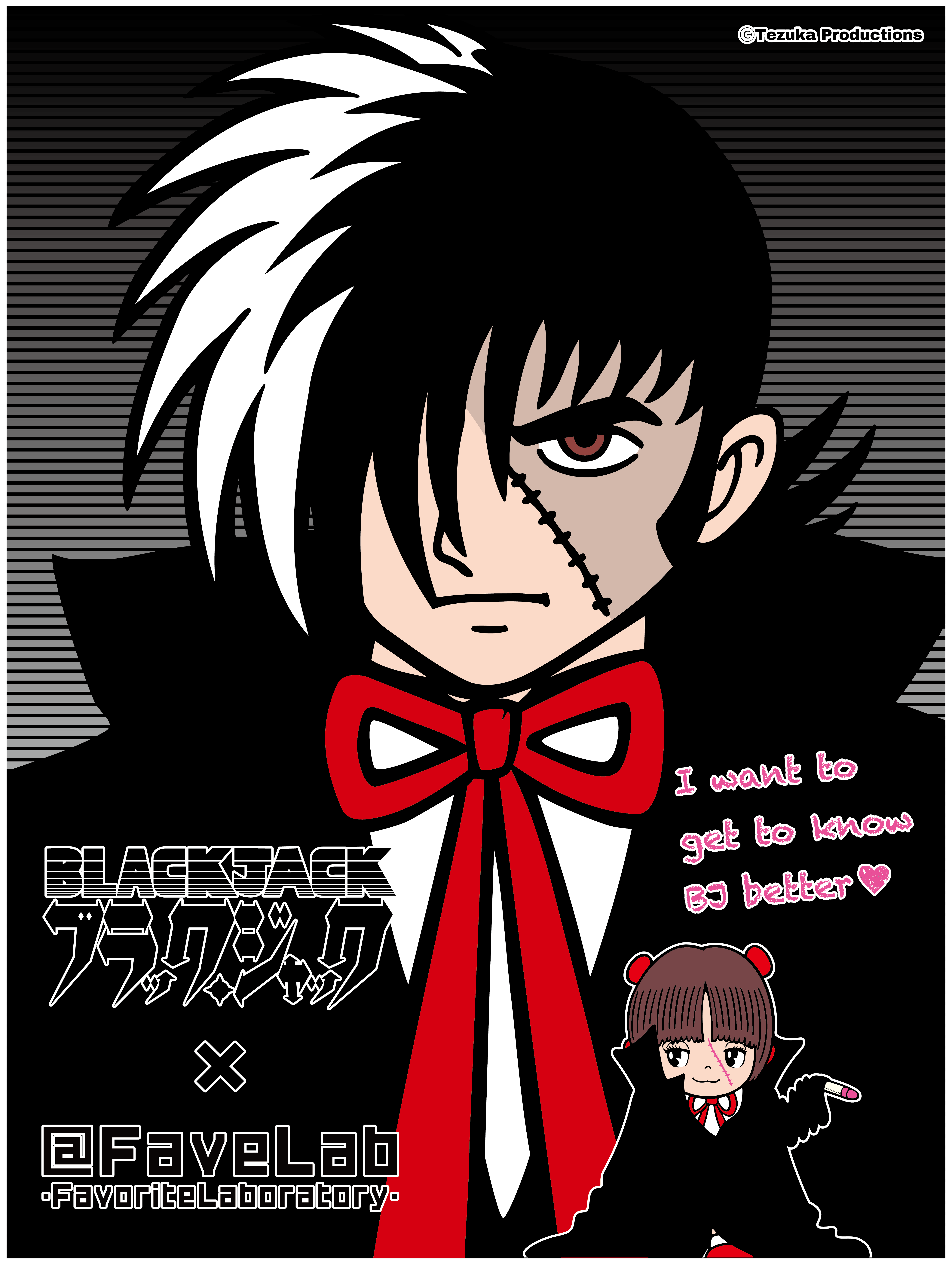 【⚠️NEW RESEARCH TARGET⚠️】♠️『ブラック・ジャック』🥼