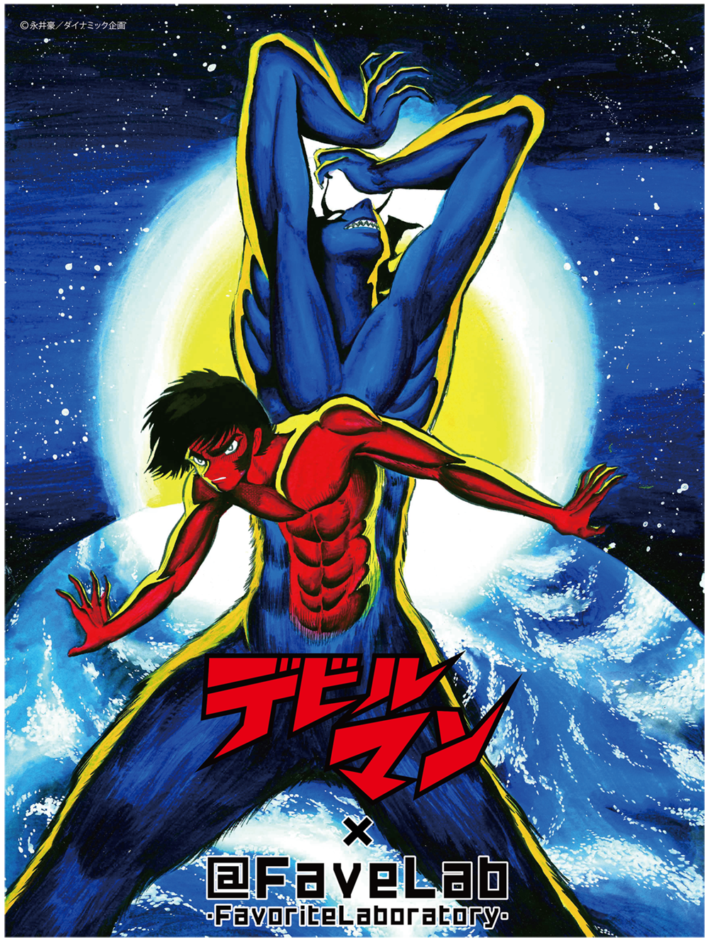 【⚠️NEW RESEARCH TARGET⚠️】DEVILMAN