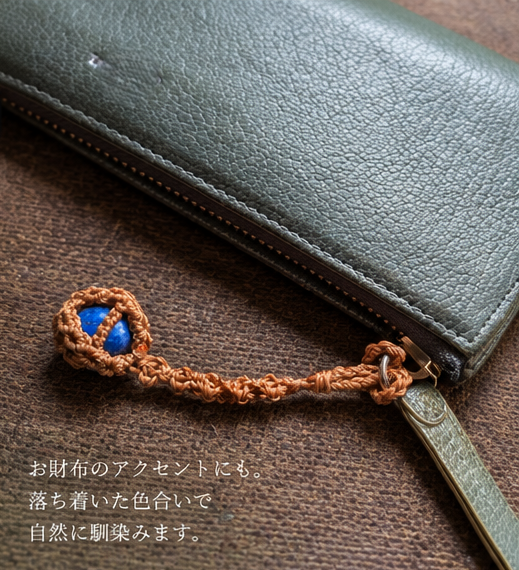 男性や天然石に初めて触れる方にも。ストラップはおすすめです♬