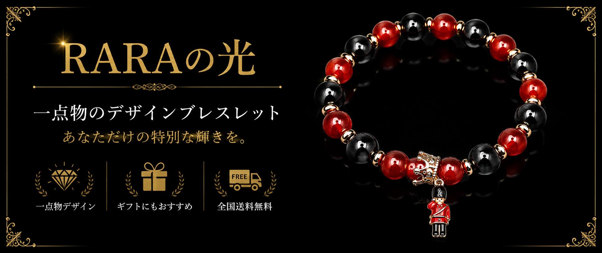 ショップのトップページを少しリニューアルしました!
