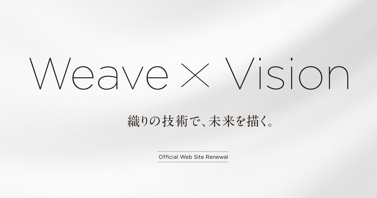 安田商店の公式Webサイトをリニューアルしました