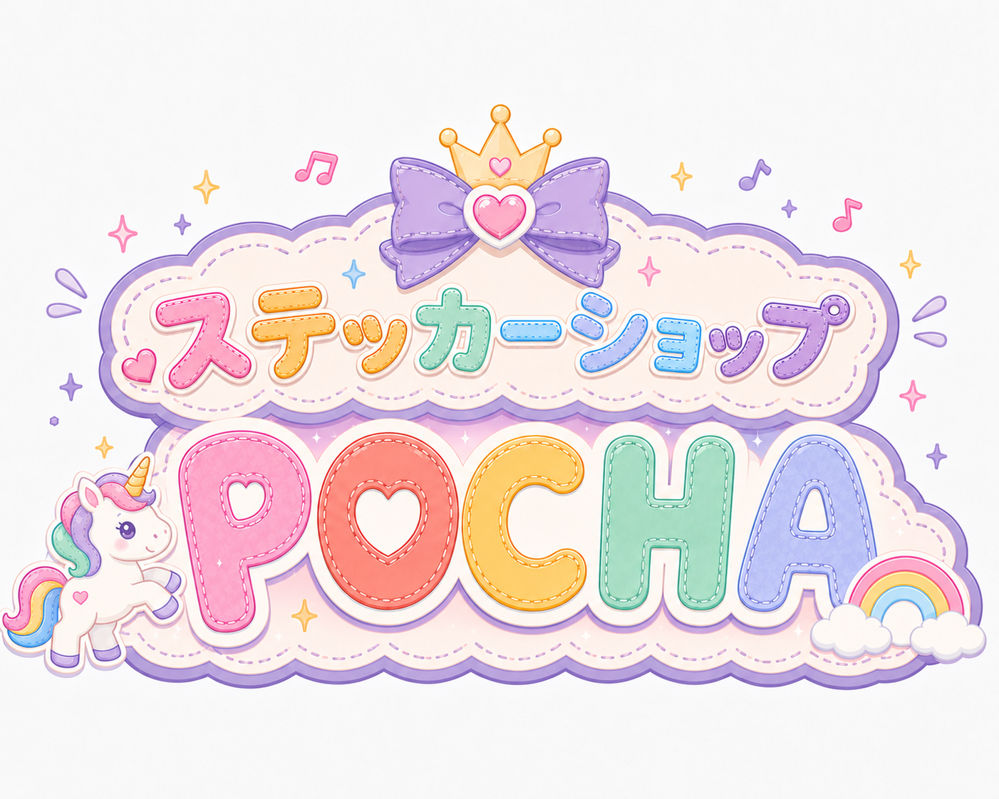 🦄ご注文前にご確認ください🦄