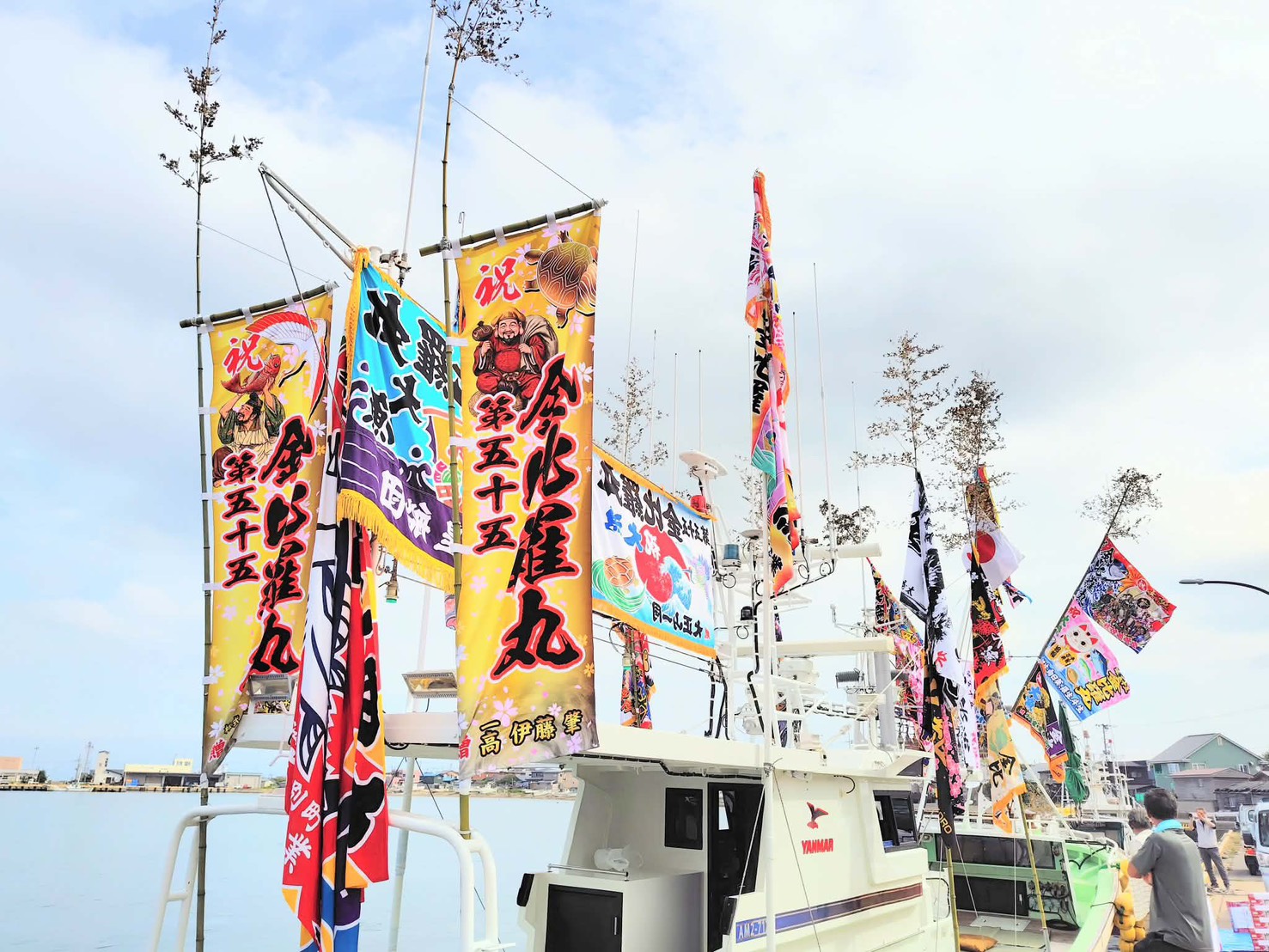 【大漁旗をいただきました!】大間のマグロ漁師・第五十五金比羅丸 伊藤憲也さん