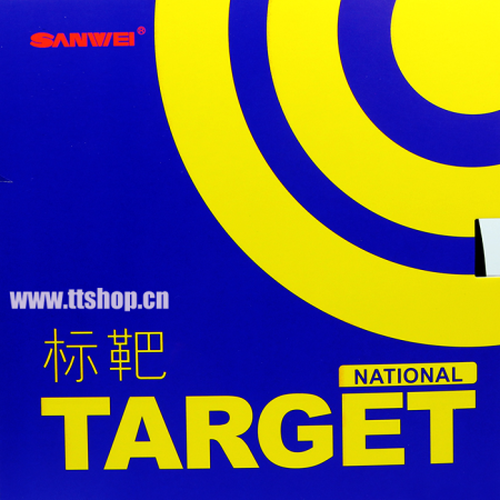 商品紹介　SANWEI　TARGET