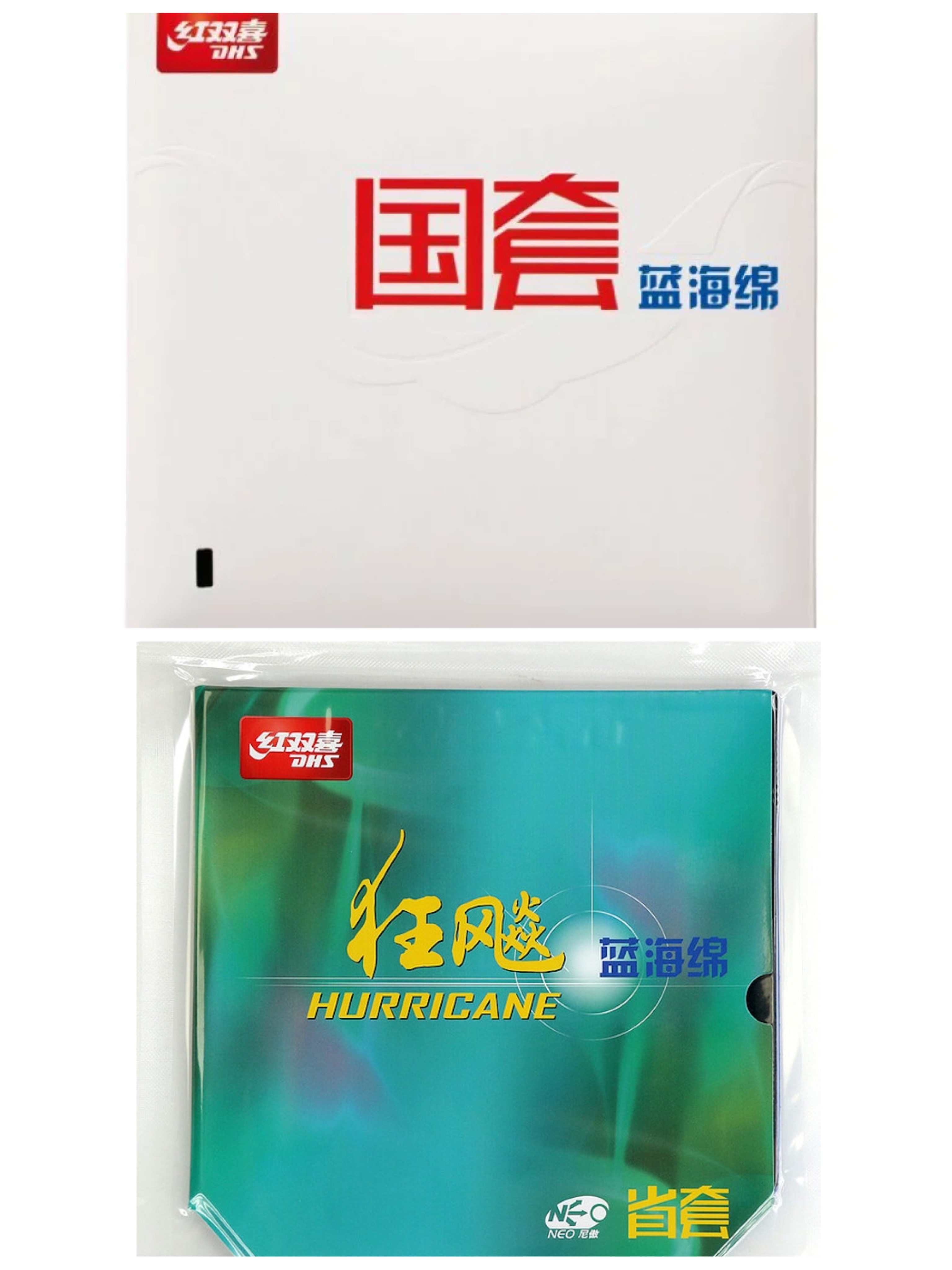 国狂と省狂の違い