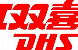 紅双喜　公式サイト