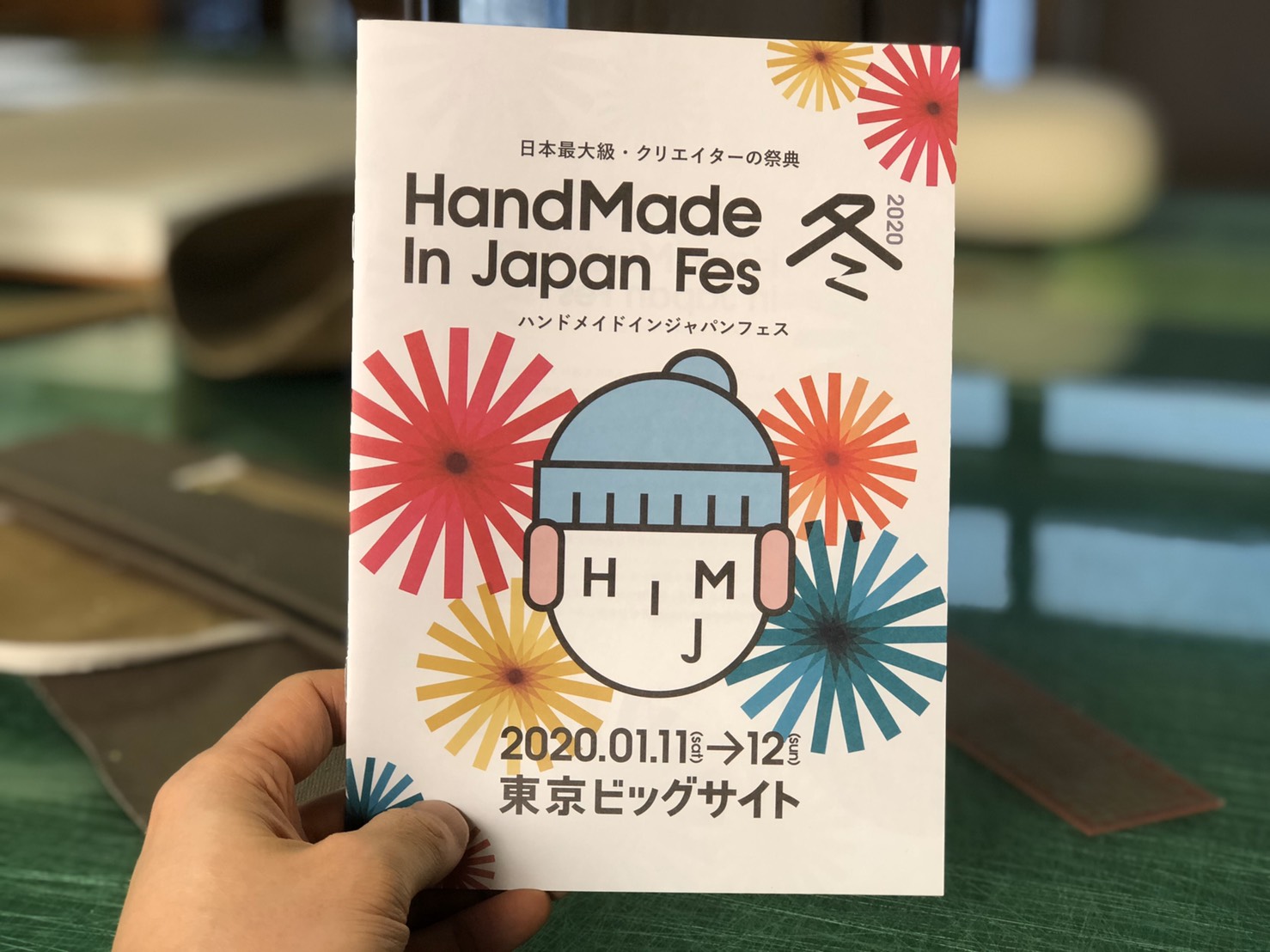   「HandMade In Japan Fes 冬2020」 出店決定!!