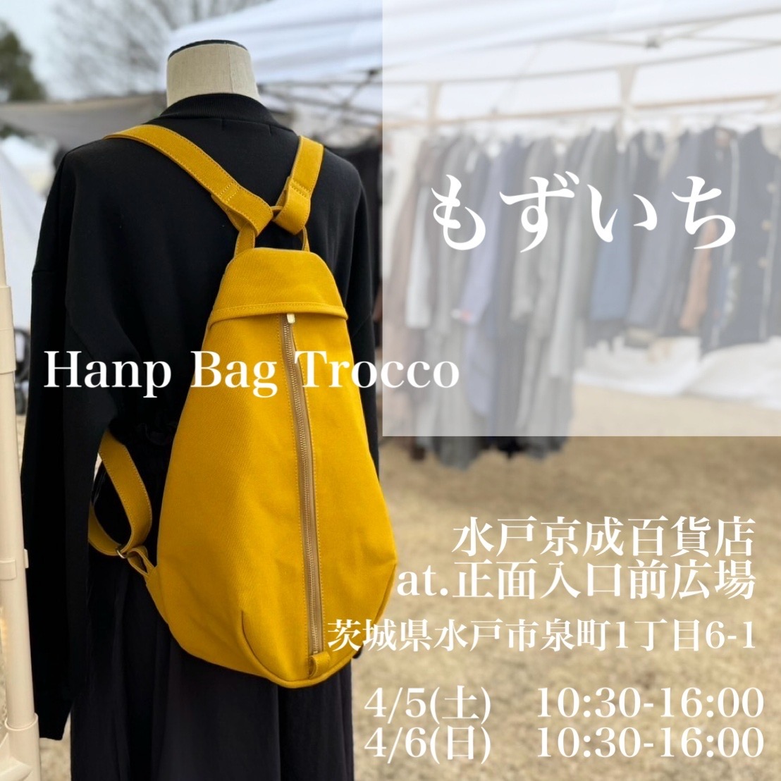 「もずいち」出店のおしらせ