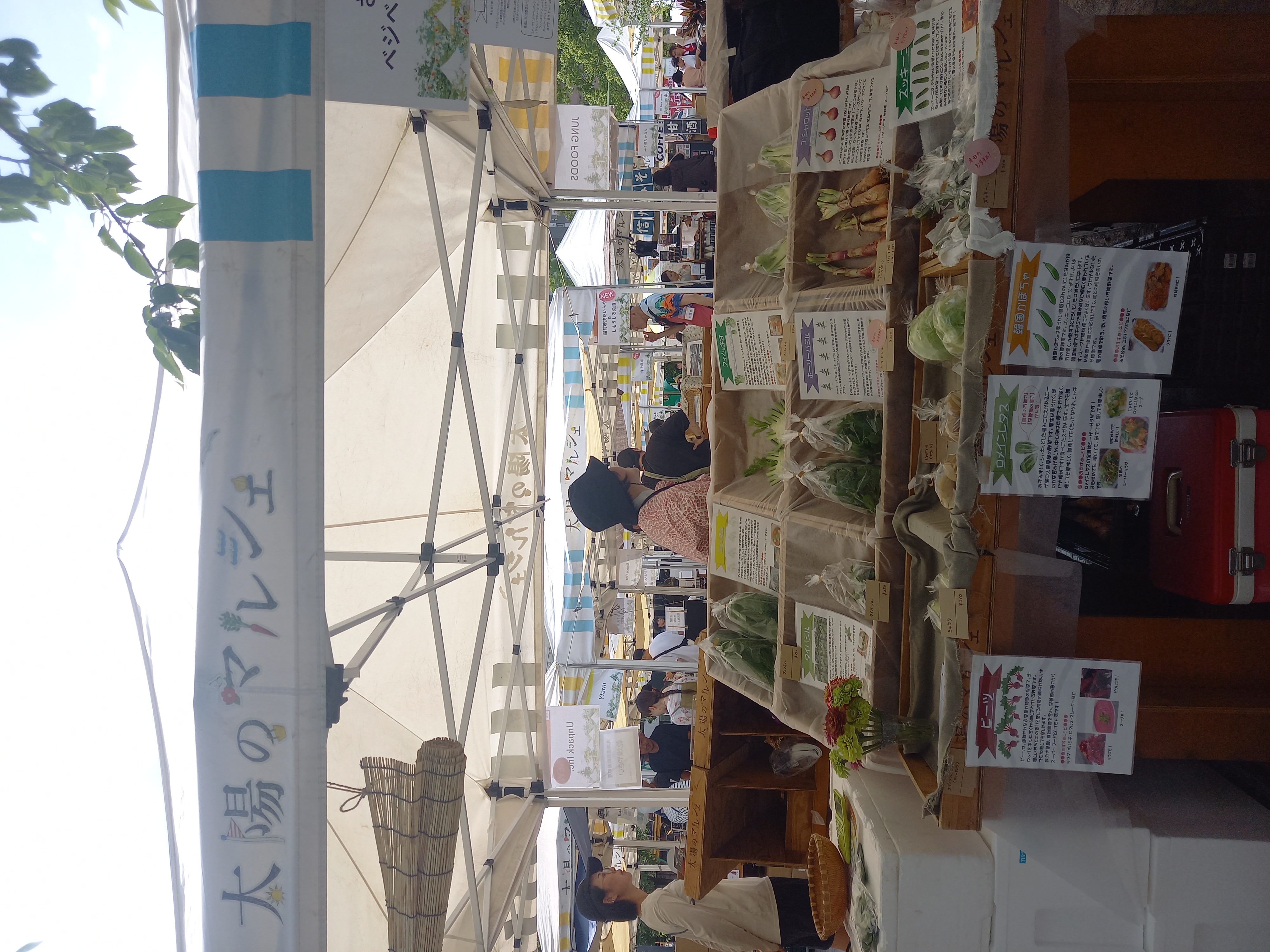 ご来店ありがとうございました!