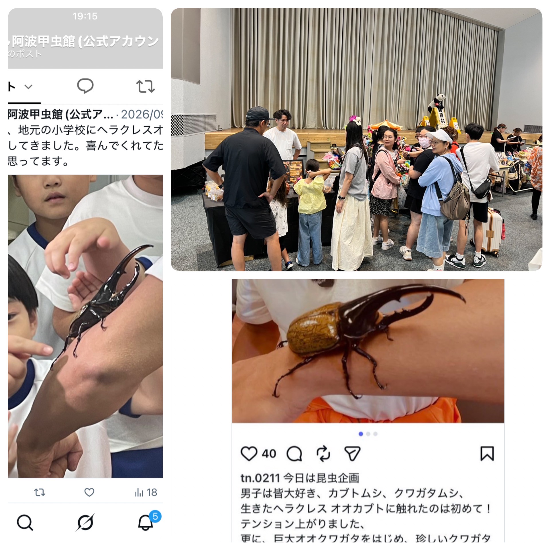 8,9月は色々ありました。