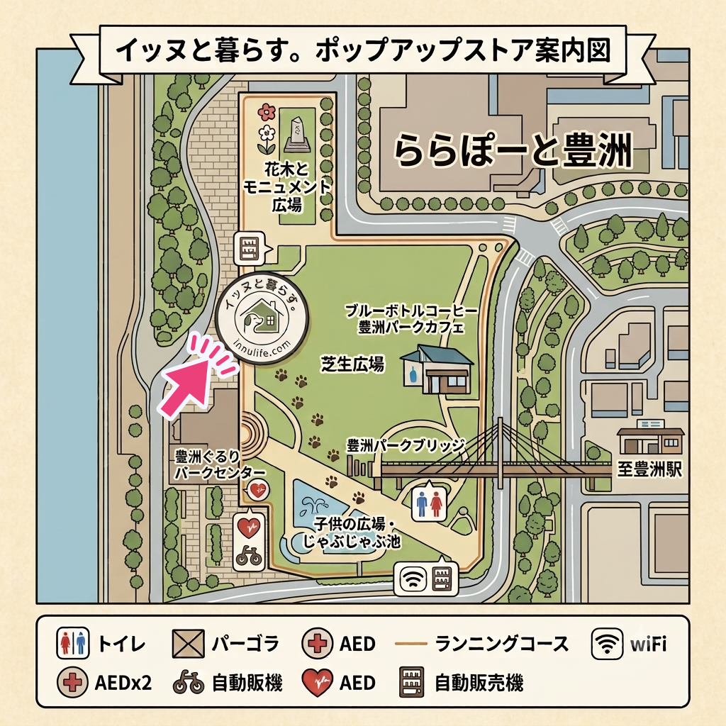 9/20 豊洲スタイルマーケットにポップアップストア出店!