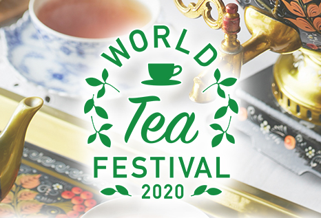 【催事】ワールドティーフェスティバル2020オンライン参加のお知らせ