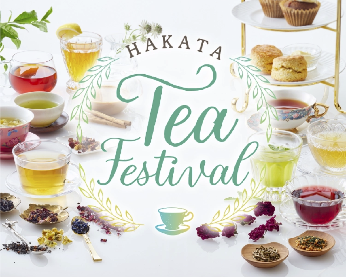 【EVENT】博多阪急「HAKATA Tea Festival」出展のお知らせ（7/16-21）