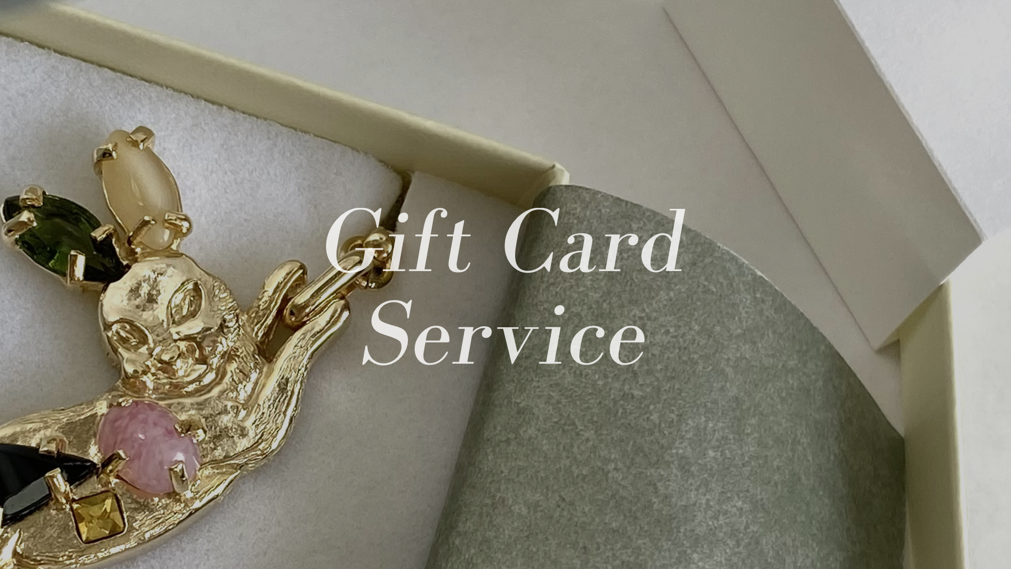 ギフトサービスについて (無料)