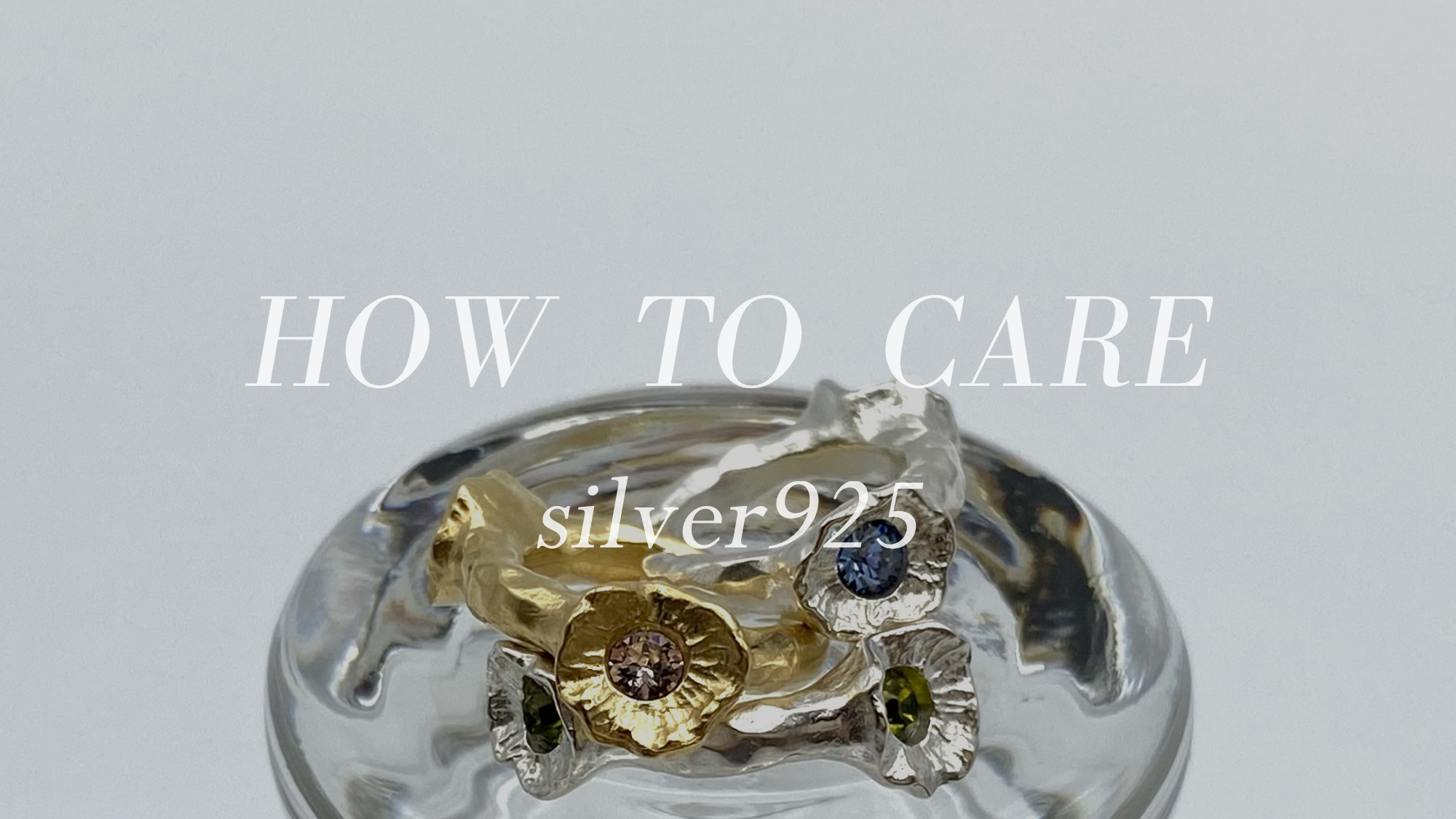 silver925 のお手入れ