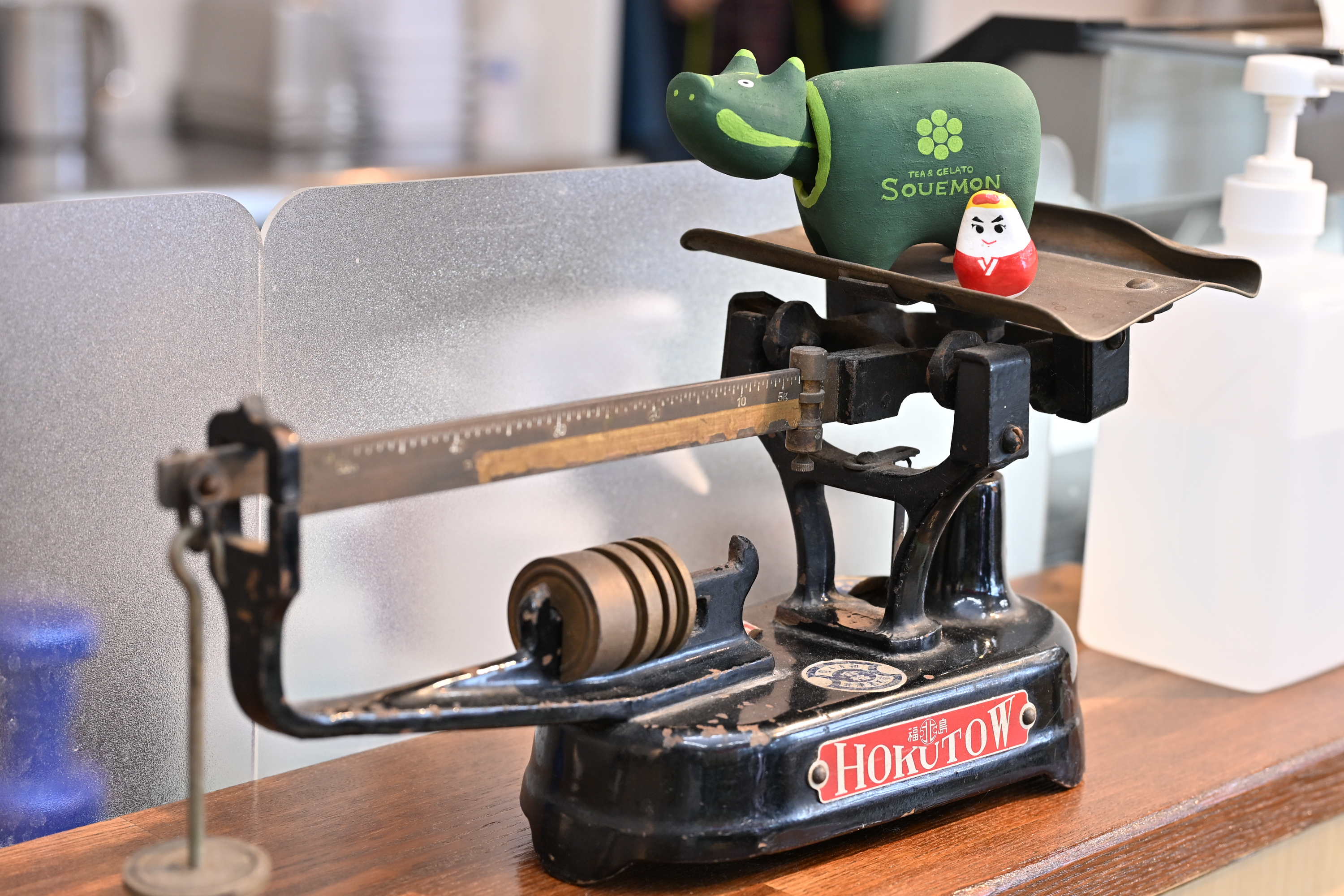 会津若松とお茶