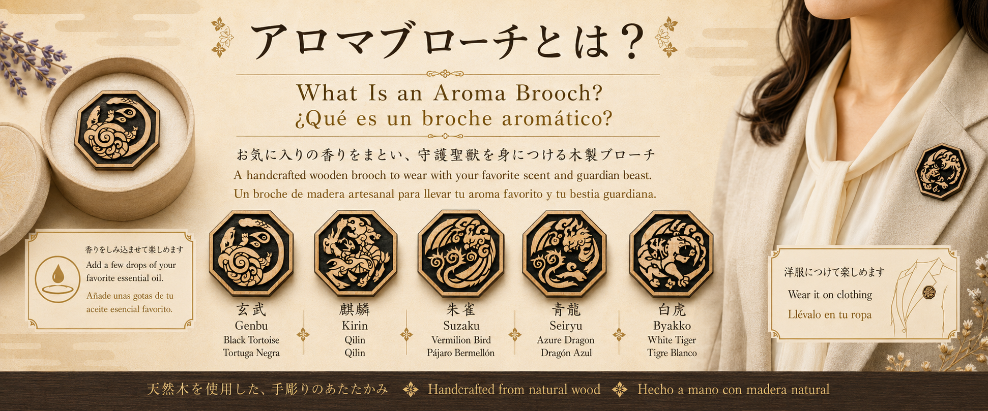 ¿Qué es un broche aromático?