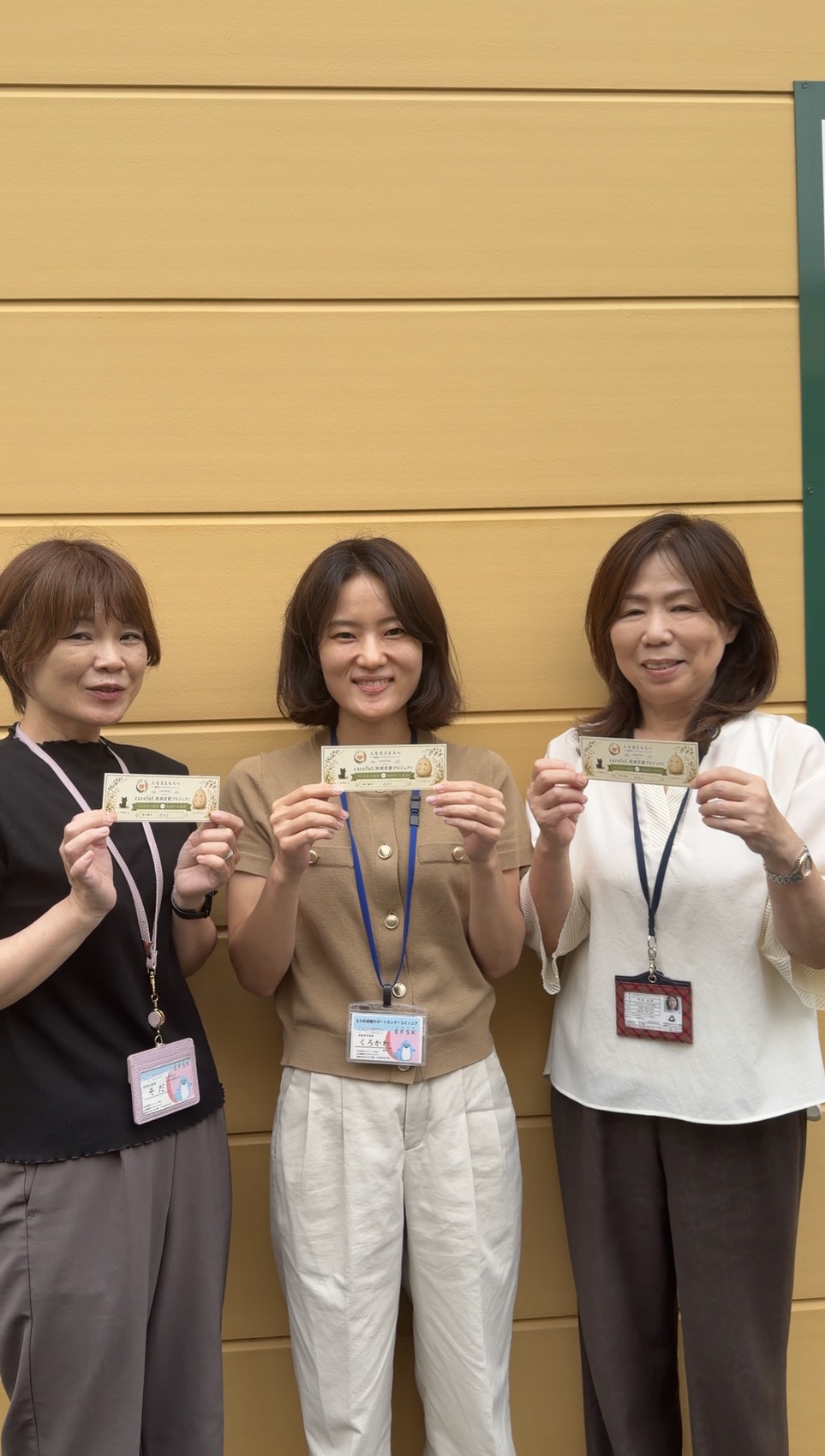 一歩ずつ前進中！初のチケット配布✨