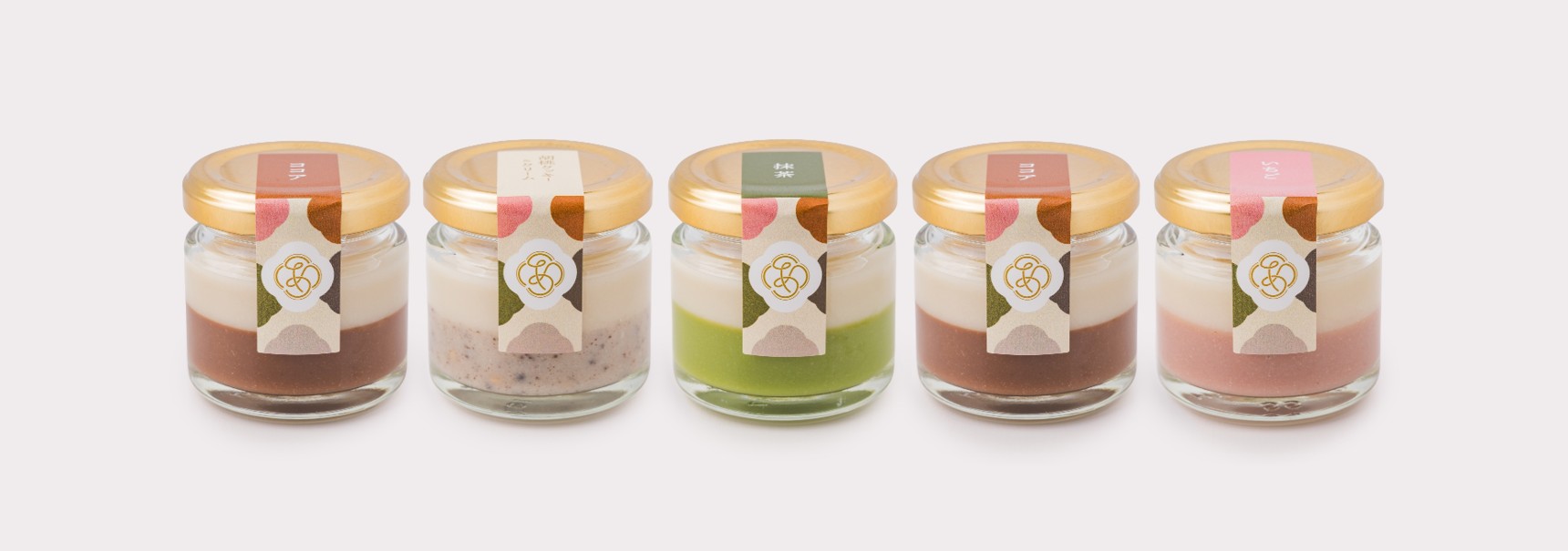 10月8日ようかんの日、「あんみるく」販売スタートします