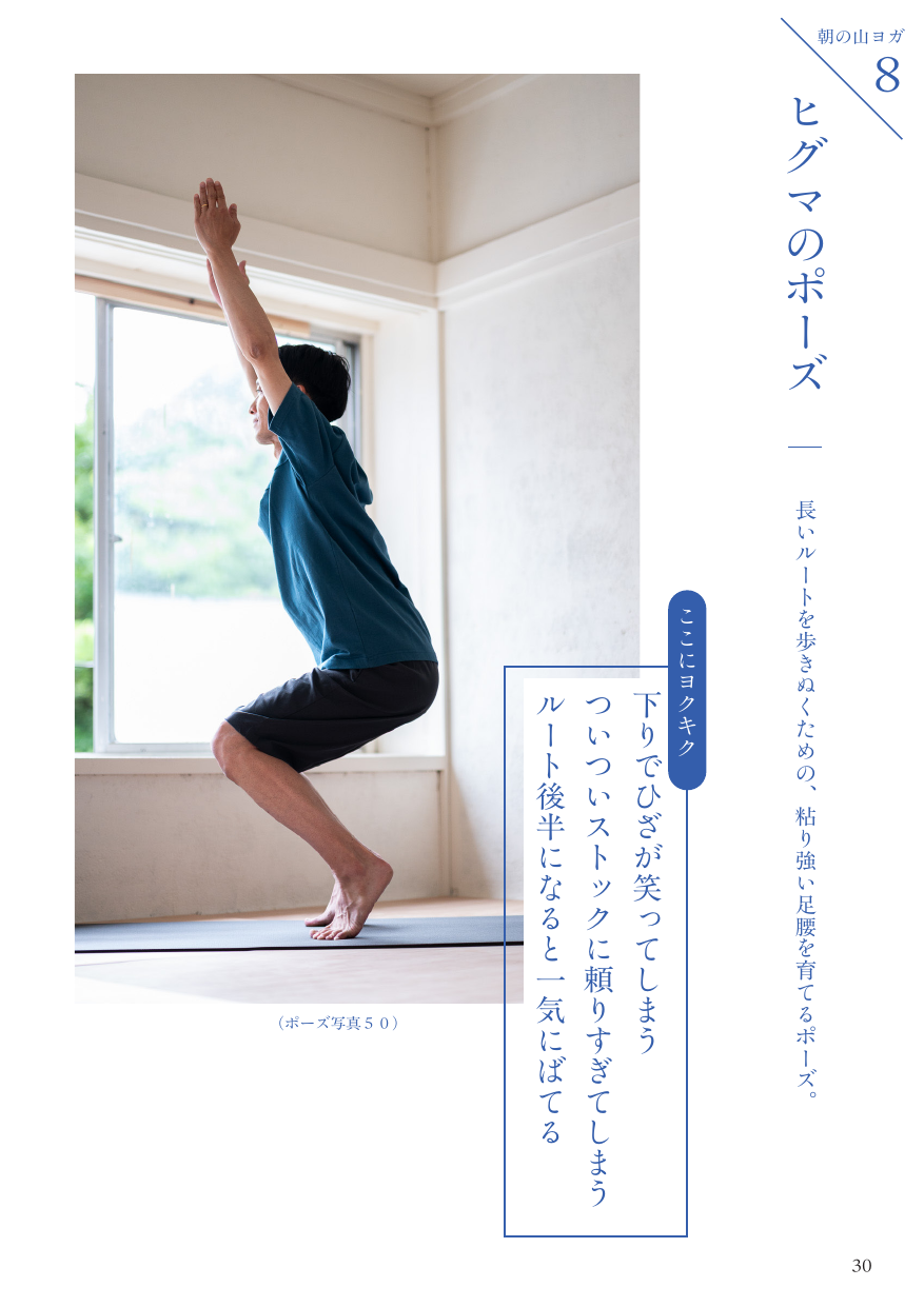 余白について〜制作への想い〜